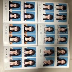 seju証明写真vol.2 6枚セットのサムネイル