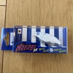 ブルーブルー　ナレージ　50 限定色のサムネイル