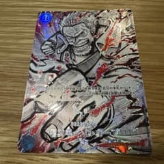 モンキー・D・ガープ (覇王色SP) OP12-056のサムネイル