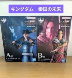 おまけ付】キングダム 秦国の未来 A賞信 B賞蒙恬セット - メルカリ