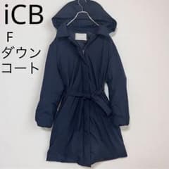 美品】iCB ADS ダウンコート ネイビー F フード2way 23AW - メルカリ