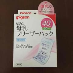 ☆nonta様専用です☆新品 母乳フリーザーパックのサムネイル