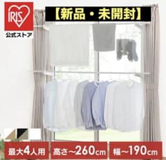 【新品・未開封】アイリス　窓枠物干し　工事不要 物干しスタンドのサムネイル