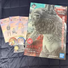 一番くじ ラストワン賞 獣の巨人 天と地の戦い フィギュア ちょこのっ