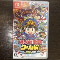 桃太郎電鉄ワールド Nintendo Switchのサムネイル