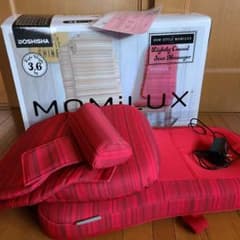723さま　　軽量マッサージチェアシートのサムネイル