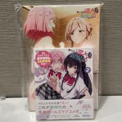 わたなれ Blu-ray 第2巻 完全生産限定版 楽天ブックス特典付き - メルカリ