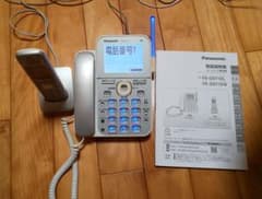 電話機 子機 パナソニック ve-gd71-s 取扱説明書 セットのサムネイル