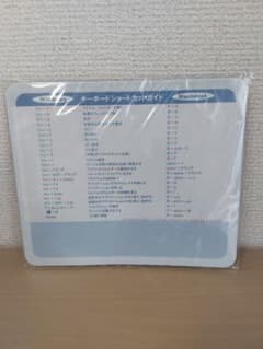 マウスパッドのサムネイル
