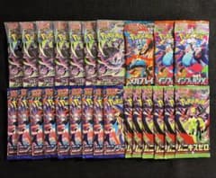 ポケモンカード 未開封パック 25パック まとめ売り 【24時間以内発送