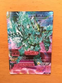 ガンダムトライエイジ ユニコーンガンダムのサムネイル