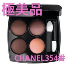 【極美品】CHANEL レ キャトルオンブル354番 アイシャドウパレットのサムネイル