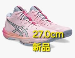 SKY ELITE FF MT 3 FUTURITY 髙橋藍選手限定モデル アシックス #髙橋藍 選手着用カラー ◤スカイエリート FF MT 3