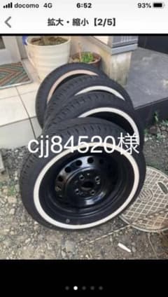 軽用　ホワイトリボン　１３インチ　165/65-13のサムネイル