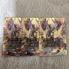 天晶竜アルドアトラ バディレア7種セット バディファイト 担当の #ツカサHS です！ 「天晶竜 アルドアトラ」の