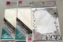 ダイソー A6サイズスリーブ3点セット(新品含)のサムネイル