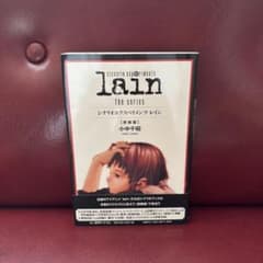 serial experiments lain シナリオエクスペリメンツ レインのサムネイル