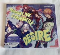パラドックスライブ Stage Battle DESIRE CDのサムネイル