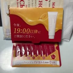 マナラ　　メイク落としのサムネイル