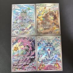 く*ね様 ポケモンカードコレクション ar まとめ売り⭐️36枚　300円スター ポケモンカード4まいセットAR - メルカリ