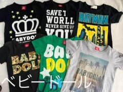 ベビードールまとめ売りのサムネイル