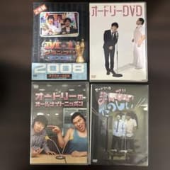 オードリー DVD 4本 オードリーのオールナイトニッポンまんざい