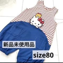 헬로키티 산리오 오버올 올인원 키즈 베이비