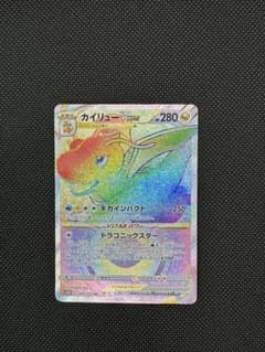 カイリューVSTAR HR[S10b 086/071]Pokemon GO - メルカリ