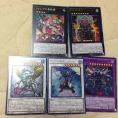 本日発送 遊戯王 DOCS いろいろセット！のサムネイル