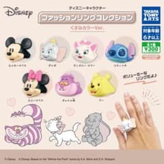 Disneyキャラクター　ファッションリングコレクション　くすみカラーVer.のサムネイル