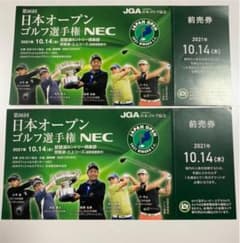 日本オープン ゴルフ 選手権　男子ゴルフのサムネイル