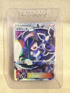 ポケカ ルザミーネ SR SM4+ GXバトルブースト 120/114 - メルカリ
