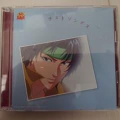 テニスの王子様 ラストソングス 幸村精市 アルバムCD二枚組 - メルカリ
