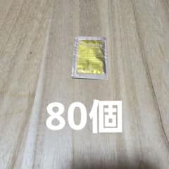 DHC OLIVE WELL　 薬用マイルドローション 80個　トライアル