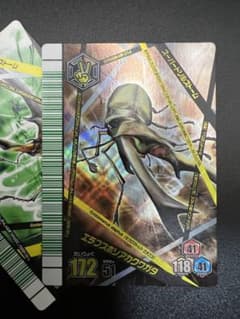 ムシキング アダー完結編 第4弾 エラフスホソアカクワガタ