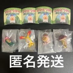 코비토지칸 메지루시 액세서리 4종 세트