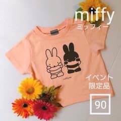 miffy 65周年 限定 トップス 90 ミッフィー 半袖 Tシャツ メラニーのサムネイル