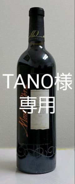 シャトー·モンペラ2003、2004 ルージュセットのサムネイル