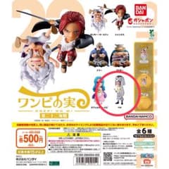 ワンピの実　第二十二海戦　ペルのサムネイル