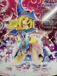 유희왕 절판 블랙 마술사 소녀 피겨 코토 부키야