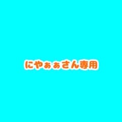 あらなるめい(白黒)缶バッジ(専用)のサムネイル