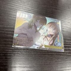 ヴァイスシュヴァルツ GA文庫 五年振りのステイタス更新 RRR - メルカリ