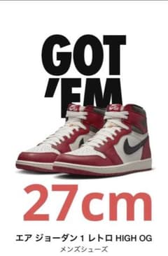 JORDAN1 Chicagoジョーダン1シカゴのサムネイル