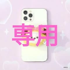공식 minini BT21[CHIMMY] 2점