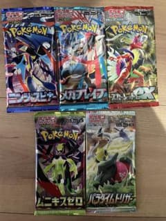 ポケモンカード バラパック 5パック - メルカリ