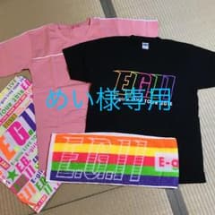 めい様専用 E-girls ライブツアーグッズのサムネイル