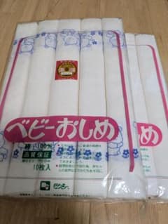 未開封品 ピクシー ベビーおしめ 綿100% 70cm 2袋 - メルカリ