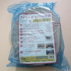 介護用ラップポン　フィルムカセットの交換のサムネイル