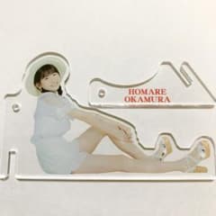 岡村ほまれ 置けるキーホルダー モーニング娘。'20のサムネイル