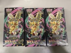 シュリンク付き MEGAドリームex 3BOX - メルカリ